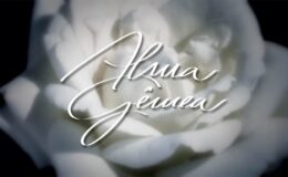 Alma Gêmea, novela exibida no Vale a Pena Ver de Novo